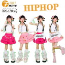 ティアードスカート キッズ ダンス衣装 ピンク スカート ホワイト セットアップ 子供服 k-pop ヒップホップ ジャズ 応援団 演出 団体服 可愛い おしゃれ レッスン ダンスウェア hiphop 発表会 110-170