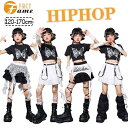 キッズ ダンス衣装 ティアードスカート 蝶柄 ブラック スカート ホワイト Tシャツ セットアップ 子供服 k-pop ヒップホップ ジャズ 応援団 演出 団体服 可愛い おしゃれ レッスン ダンスウェア hiphop 発表会 110-170
