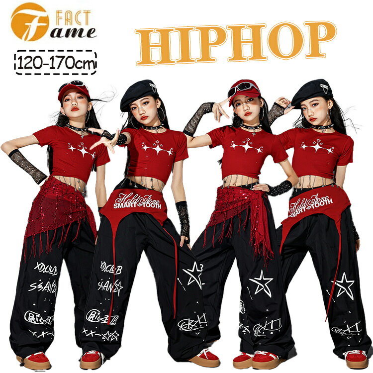 ダンス キッズ ブラック 赤 ジャズ 星柄 女の子 へそ出し セットアップ ダンス衣装 ジャッズ ヒップホ..