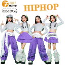 パープル系 スパンコール キッズ ダンス服 カーゴパンツ ティアードスカート 女の子 セットアップ ガールズ ストリート系 ダンス衣装 ジャッズ 日常着 ジュニア jazz K-POP オシャレ 練習着 団体服 応援団 発表会 110-180
