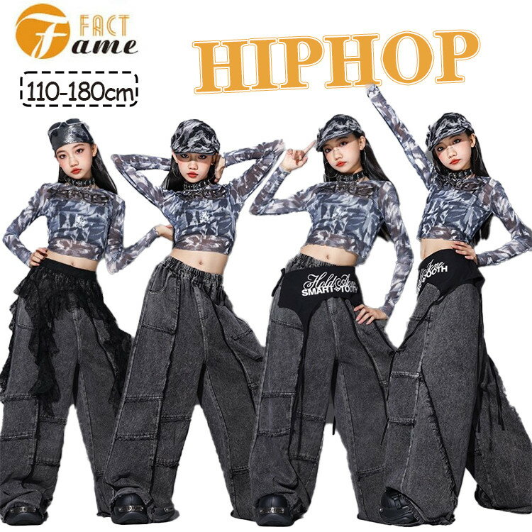 デニム キッズ 女の子 ダンス衣装 デニムパンツ 長ズボン 長袖 セットアップ ガールズ ストリート系 ジ..