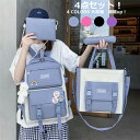 「送料無料」 リュック 通学 リュックサック キャリングケース ショルダーバッグ 大容量 収納力 2WAY 通勤 入学 かっこいいバッグ ポケット 韓国ファッシ...