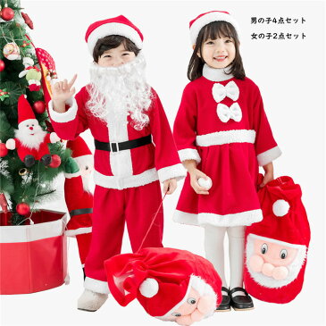 クリスマス衣装 キッズ サンタ衣装 男の子 子供 女の子 クリスマス サンタ コスプレ衣装 コスチューム ふわふわ 起毛 暖かい 厚手 パーティー コスチューム 仮装 サンタクロース キッズ コスプレ衣装