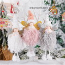 クリスマス 飾り クリスマス人形 3点セット 安い デコレーション パーティーグッズ おもちゃ オーナメント プレゼント クリスマス用品 お祝い イベント 置物 雑貨 高級 可愛い グッズ 道具