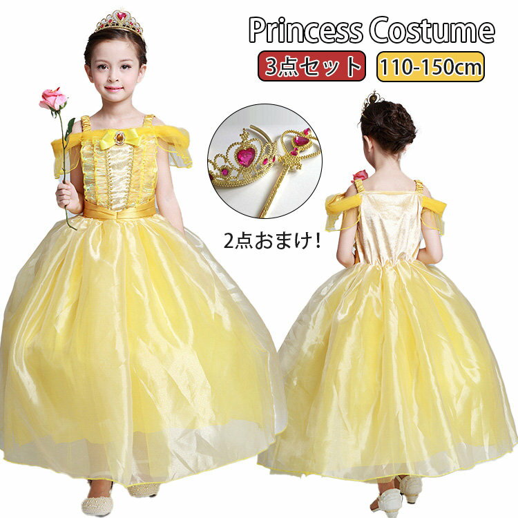 ϥ  Ҷ ٥ ץ ץ󥻥 ɱ 塼 λ ץ󥻥 princess ץ 塼...
