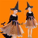 【2点セット】ハロウィン 衣装 子供 女の子 魔女 化け物 仮装 精霊 ハロウイン 仮装 キッズ コスプレ スカート 子供 女の子 チュールワンピ 星柄 姫系 パーティー 仮装 キッズ 変装 魔法使い キッズ 子どもドレス cosplay コスチューム キッズ 子供 ワンピ ウィッチ