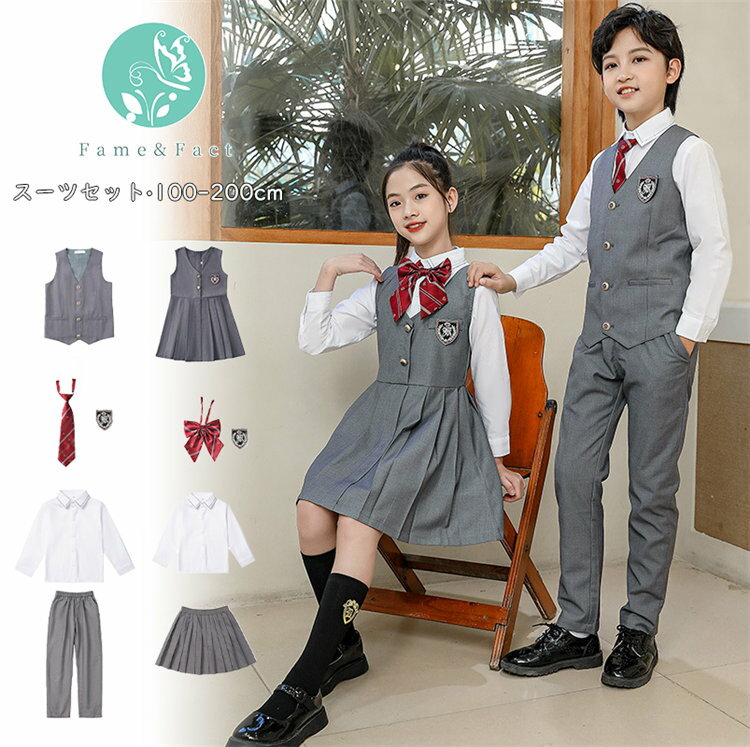 Rakuten - スーツ 入学式 キッズ フォーマル スーツ セットアップ おしゃれ 男の子 女の子 ワンピーススーツ かっこいい 七五三 パンツセット スカートセット 礼服 発表会 卒業式 記念日お受験 面接 結婚式 入園式 小学生 中学生 高校生 七五三 初節句 お宮参り 結婚式 100-180cm