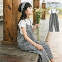 サロペット キッズ服 スーツ 半袖tシャツ ワイドパンツ 2点セット 子供服 女の子 オーバーオール オールインワン チェック柄 サロペットパンツ セットアップ...