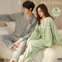 【2着セット】パジャマ カップル レディース メンズ クマ柄 ルームウエア フランネル 韓国 女性 男性 パジャマ 長袖 上下セット ペアルック 春秋 部屋着 ...
