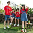 レッド 親子お揃い 親子コーデ 半袖 ショートパンツ Tシャツ 赤 デニム サロペット 親子 お揃い パパ ママ 息子 娘 大人 子供 家族 サロペット メンズ...