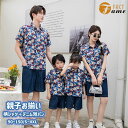 花柄 半袖シャツ 親子お揃い カップル ペアルック 親子コーデ レディース 女の子 メンズ 男の子 ブルー 柄シャツ デニム 短パン オシャレ カッコイイ ペア...