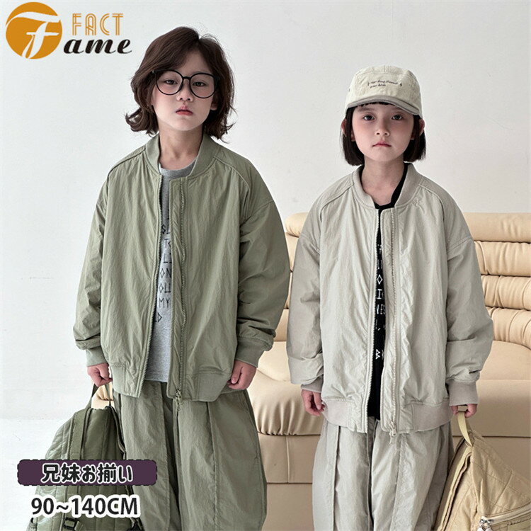 中綿 コート ヘリコプターパンツ ズボン カーゴパンツ 兄妹お揃い 姉妹 兄弟 仲良し グレー 灰色 カーキグリーン トップス 子供服 キッズ 子ども 女の子 ...