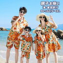 家族お揃い 親子コーデ ビーチウェア アロハシャツ オレンジ 花柄 派手 シャツ Tシャツ ベージュ 短パン 半袖 ミディ丈 ワンピース アロハ ハワイ ペアル...