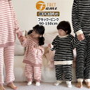 親子 パジャマ お揃い 冬 ルームウェア 兄弟 姉妹 お揃い 裏起毛 ハーフフリース フ ボーダー柄 ピンク ブラック 女の子 男の子 男女兼用 レディース メ...