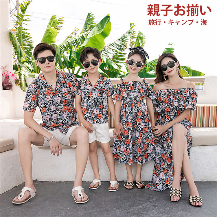 親子ペア ワンピース 半袖 親子コーデ 花柄ワンピース 親子ペア アロハシャツ 親子 ペアルック 親子ペ..