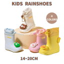 キッズ レインブーツ シューズ 雨靴 子供 子供用 ジュニア 靴 シューズ ショート レインシューズ 幼稚園 入園 入学 梅雨 防水 シンプル 滑り止め 歩いやすい 可愛い 恐竜 クマ ウサギ 鴨 ピンク ブルー ホワイト イエロー 14~20cm