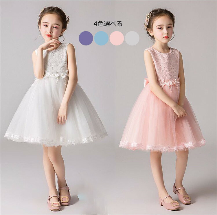 膝丈 キッズ 姫系 キッズドレス 子供服 ドレス ワンピース 女の子 韓国子供服 ワンピース こども服 無..