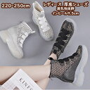【2 colors】ブーツ サンダル 厚底 インヒール レディース アンクルブーツ ミドルブーツ サンダル サマーブーツ メッシュ カジュアル レディース 歩き...