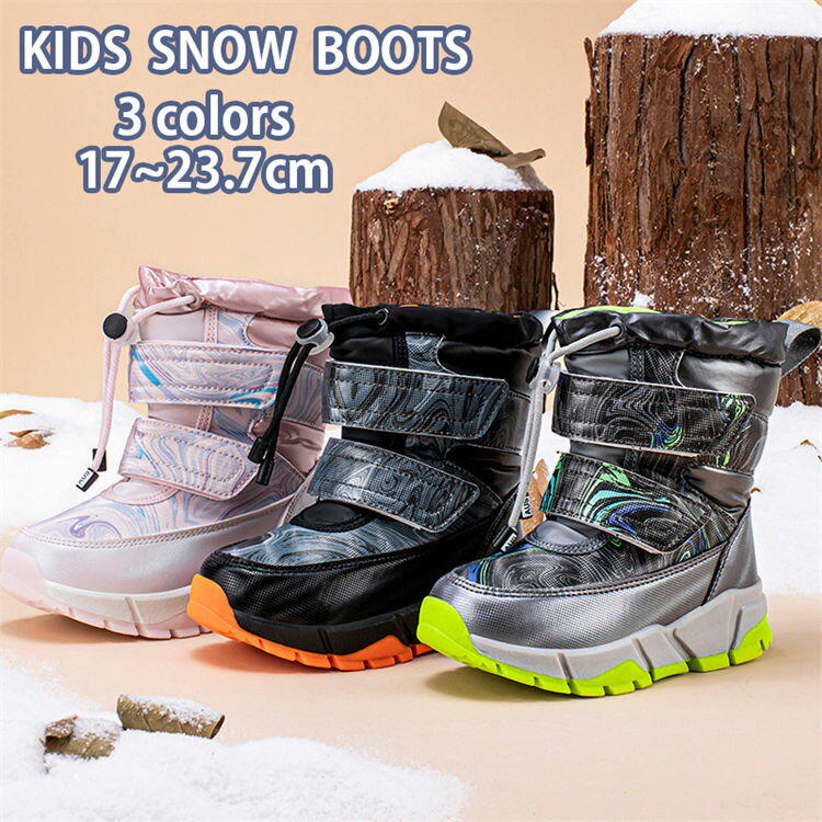 キッズ スノーブーツ 3色 子供 女の子 男の子 雪遊び 裏ボア ふわふわ 防寒対策 ピンク グレー ブラッ..