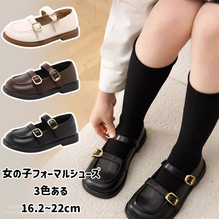 キッズ フォーマルシューズ フォーマル靴 発表会 結婚式 卒業式 入学式 卒園式 女の子 ローファー 子供..