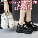 グルカサンダル 厚底 サンダル レディース PU 9cmヒール 透かし編み ストラップ ホワイト ブラック ぺたんこ シューズ 歩きやすい 美脚 通気 夏靴 通...