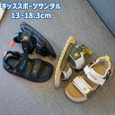 【2 colors】キッズ ビーチサンダル スポーツサンダル 可愛い 女の子 男の子 ストラップ ブラック ホワイト カーキグリーン 子供 サンダル ベビー 靴...