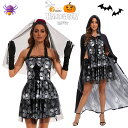 鬼の花嫁 ハロウィン コスプレ 衣装 レディース 髑髏 ゴシック レース ワンピース チュールスカート マント バラベール ヨーロッパ風 魔女 悪魔 幽霊 デビ...