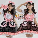 ハロウィン ロリータ ウサギ メイド コスプレ 衣装 メイド服 ブラック ブラウン ピンク レディース 大人 大きいリボン ワンピース 仮装 うさぎ柄 ゴスロリ...