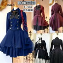 【12色展開】ハロウィン ドレス 中世紀 中世貴族 ワンピース 蝶結び 洋装 ヨーロッパ風 宮廷風 探偵さん コスプレ アニメ ゲーム ブラック ワインレッド パープル グリーン ゴシック 女性 魔女 魔法使い オシャレ 定番 パーティー 文化祭 舞台劇 演劇 大きいサイズ