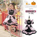 ハロウィン メイド コスプレ ロリータ 衣装 魔法少女 黒猫 猫娘 メイド服 ピンク ブラック ワンピース レディース 大人 蝶結び 猫耳カチューシャ 仮装 ゴ...