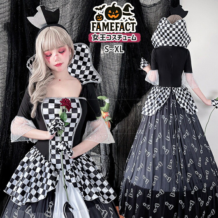 黒白 チェス柄 チェック柄 半袖 ワンピース 女王 ハロウィン コスプレ服装 仮装 コスチューム 復古 宮..