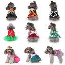 犬の服 おもしろ ドッグウェア ペットコスチューム 変身 可愛い ハロウィン クリスマス 犬用 猫用 コスプレ 衣装 服 コスチューム ペット 小型犬 ポメラニアン プードル シュナウザー 犬服 仮装 cosplay 撮影 パーティー 誕生日