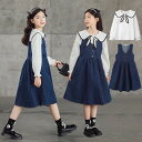デニムサロペット シャツ キッズ セットアップ 女の子 シャツ デカ襟 おしゃれ プレゼント プリンセス 旅行 韓国子供服 体型カバー おしゃれ ロング丈 デニ...