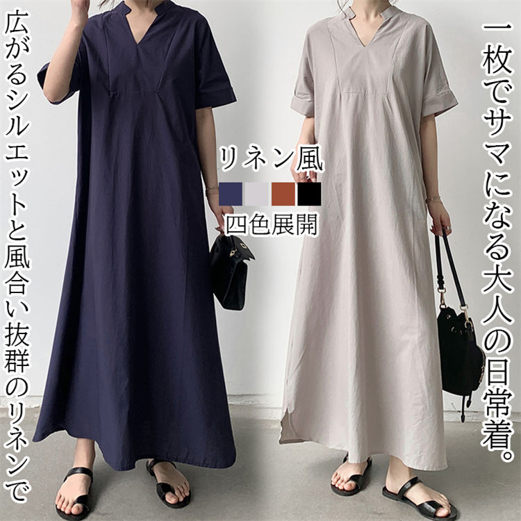 レディース ワンピース カットワンピース 夏 半袖 ロング リネン風 二の腕カバー 体型カバー ゆったり 着痩せ キーネック Aライン フレア 50代 40代 30代 お洒落 可愛い ネイビー グレー ブラック ブラウン テラコッタ 夏服 通気性 海 ビーチ 旅行 撮影 プレゼント 母の日