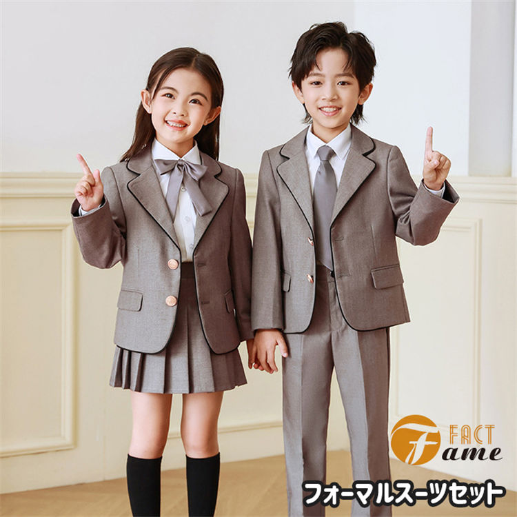 楽天FameFactキッズ スーツ 卒業式 女の子 男の子 卒服 七五三 フォーマル 制服 入学式 セットアップ 高品質 グレー ジャケット ブレザー パンツ シャツ スカート ネクタイ リボン 小学生 中学生 可愛い 卒園式 発表会 結婚式 面接 受験 110-180