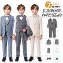 【3 colors】キッズ フォーマルセット 男の子 制服 入学式 式服 セットアップ スーツセット 高品質 グレー ブルー オフホワイト ジャケット ベスト パンツ シャツ ボー 小学生 中学生 可愛い 定番 卒業式 入学式 卒園式 発表会 結婚式 七五三 面接 受験 記念日 90-170