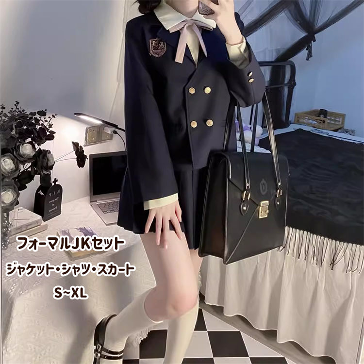 女子高生 制服 入学式 卒業式 スーツ 学生服 女の子 入学祝い 3点セット 中学生 高校生 卒業式服 セット JK 子供服 スクール フォーマルスーツ ジュニア 長袖シャツ 紺色 ネービー プリーツスカート 定番 結婚式 お受験 面接 発表会 S M L XL レディース