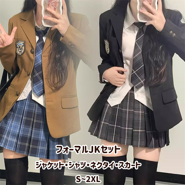 【4色】女子高生 JK制服 入学式 卒業式 スーツ 学生服 女の子 入学祝い ブレザー 中学生 高校生 式服 スクール フォーマルスーツ 灰 紺 黒 ベージュ ジャケット 長袖シャツ チェック柄 ネクタイ プリーツスカート 定番 結婚式 お受験 面接 発表会 S ~2XL