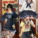 セーラー服 女子高生 JK制服 紺色 ブルー グレー 学生服 衣装 女の子 基本三本 4点セット 中学生 高校生 スクール 長袖 短袖 ネービー ワンウェイ プリーツスカート 金魚結び 蝶結び 可愛い 学園祭 ダンス 仮装 ハロウィン レディース 大人 XS~XXL