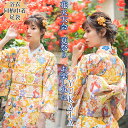 イエロー 浴衣セット 4点セット 着物 浴衣 レディース 花柄 芙容 櫻 菊 牡丹 イエロー 黄色 夏祭り お出かけ 花火大会 盆踊り 文化祭 夏 秋 女性 女...