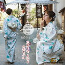 ホワイト 浴衣セット 4点セット 着物 和服 浴衣 レディース ブルー グリーン 桜柄 菊 花柄 植物 枝 レトロ 大正浪漫 夏祭り お出かけ 花火大会 盆踊り 文化祭 夏秋 イベント 女性 高校生 エレガント 足袋 巾着 衿芯 ゆかた 可愛い きれいめ 大人 撮影 プレゼント