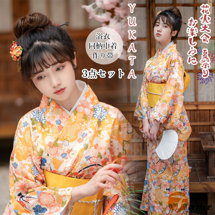 楽天市場】オレンジ(浴衣セット|和服):レディース 楽天市場】オレンジ(浴衣セット|和服):レディース