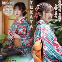 グリーン 縞 浴衣セット 3点セット 小紋 浴衣 単品 レディース レッド 梅 花柄 和柄 着物 和服 レトロ 大正浪漫 夏祭り お出かけ 花火大会 盆踊り 文...
