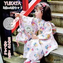 キッズ 女の子 ピンク 浴衣 セット 動物 遊園地 猫 熊柄 桜色 子供用 オシャレ 着物 コスプレ ゆかた 七五三 ガールズ 華やか YUKATA 花火大会 夏祭り お祭り 作り帯 同柄巾着 可愛い お出かけ 娘 お盆休み 夏休み 簡単着付け 文化祭 卒園式 記念撮影 90~150