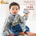 9色展開 浴衣 子供 ベビー セパレート 女の子 男の子 セット 甚平 浴衣 トップス パンツ 綿 子供用 ゆかた 七五三 ガールズ ボーイズ キッズ チェック 葉 花 ウサギ 紺 灰 ピンク ブルー 幼児 保育園 幼稚園 花火大会 お祭り 可愛い 部屋着 お出かけ お盆 記念撮影 70 80 90