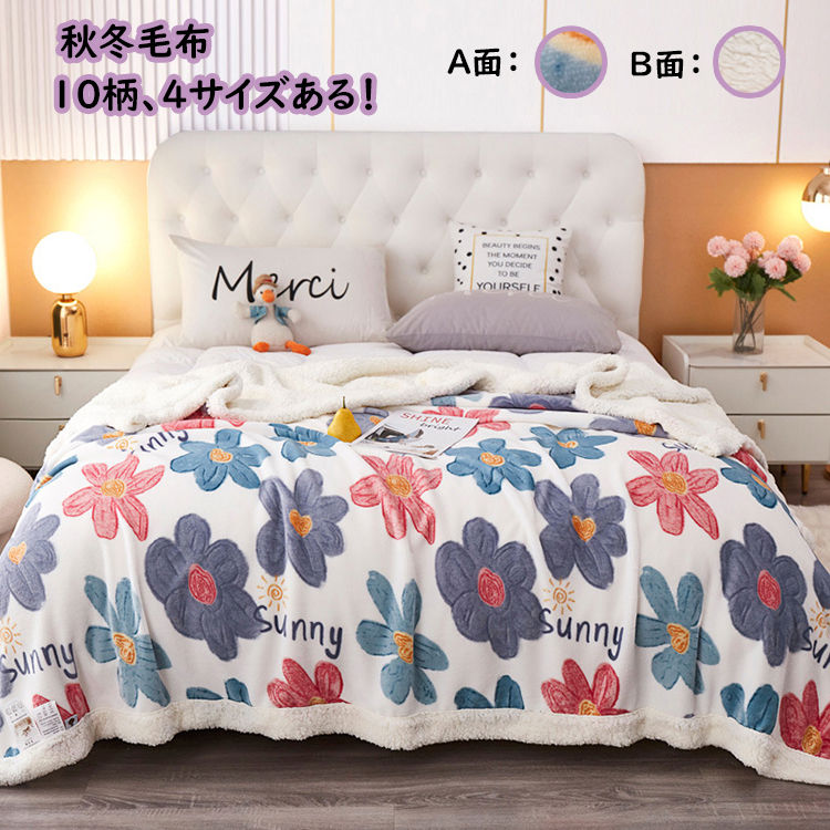 楽天市場】花柄(毛布・ブランケット|寝具):インテリア・寝具 楽天市場】花柄(毛布・ブランケット|寝具):インテリア・寝具