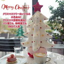 ins tiktok映える 置き物 ぬいぐるみ クリスマスツリー クリスマス 装飾おもちゃ 柔らかい ふわふわ 子供 クリスマス 誕生日 プレゼント クッション 飾り窓 カウンター レストラン 居酒屋 珈琲屋さん パン屋さん 家庭用 映える 飾り 撮影 人気 季節用品