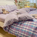 【25 colors】送料無料 布団カバー 3点セット 4点セット シングル ダブル マットレスカバー おしゃれ ベッド カバー 寝具カバー 綿100 掛け布団...