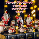 4点セット クリスマス飾り クリスマス置物 サンタクロース 雪だるま スノーマン 飾り 可愛い おもちゃ おしゃれ ディスプレイ用品 店舗飾り 玄関飾り パーティーグッズ プレゼント 贈り物 インテリア 雰囲気満載 樹脂製 お祝い ギフト|詳細画像