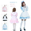 ハロウィン コスプレ 衣装 子供 大人用 4点セット キッズ ドレス メイド服 ワンピース エプロン 蝶結び 蝶ネクタイ 仮装 高校生 メイド コスチューム 可愛い 学園祭 cosplay 女の子 女児 コスプレ 幼稚園 保育園 パーティーグッズ コスチューム 仮装 お姫様 プレゼント